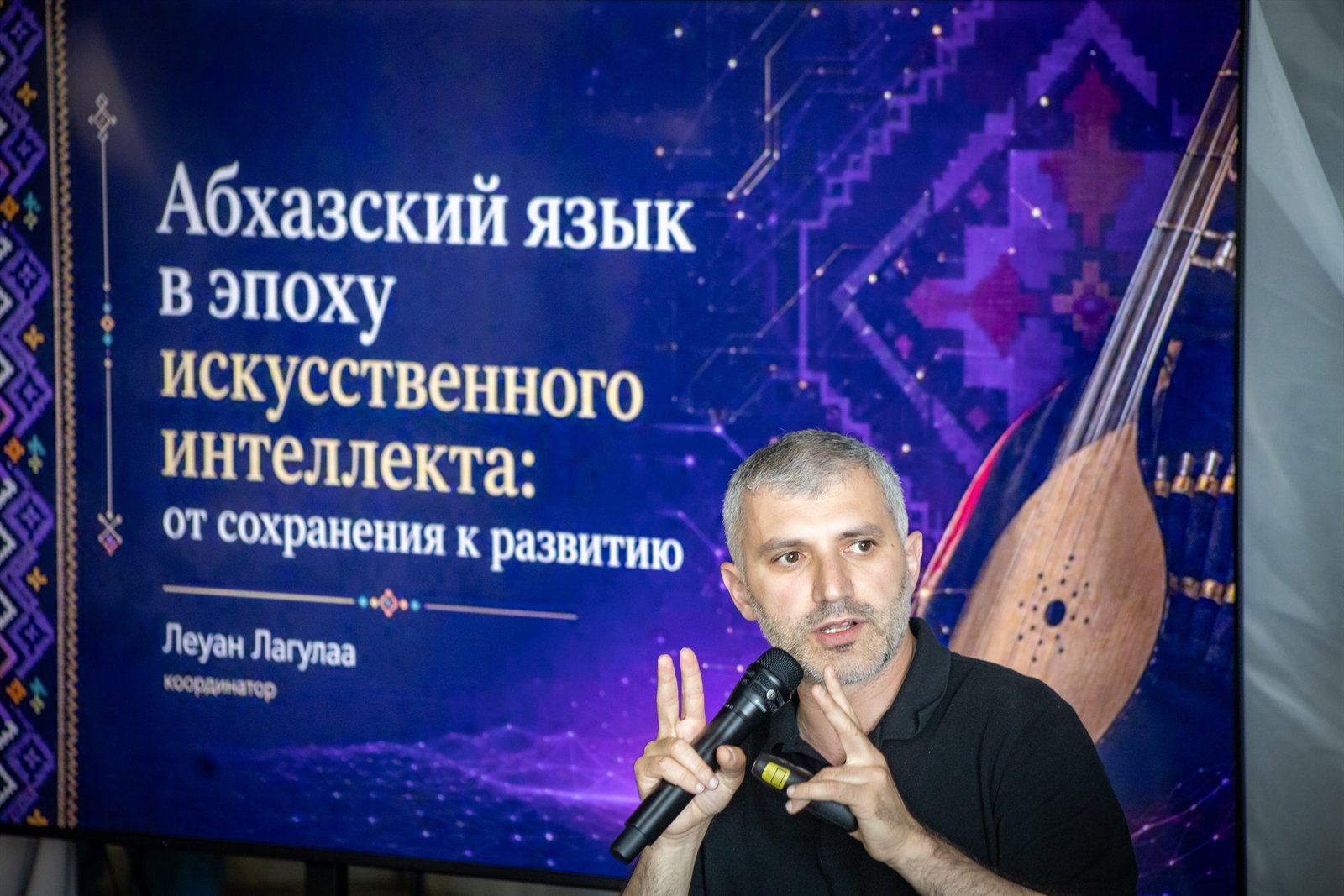 Образовательная программа