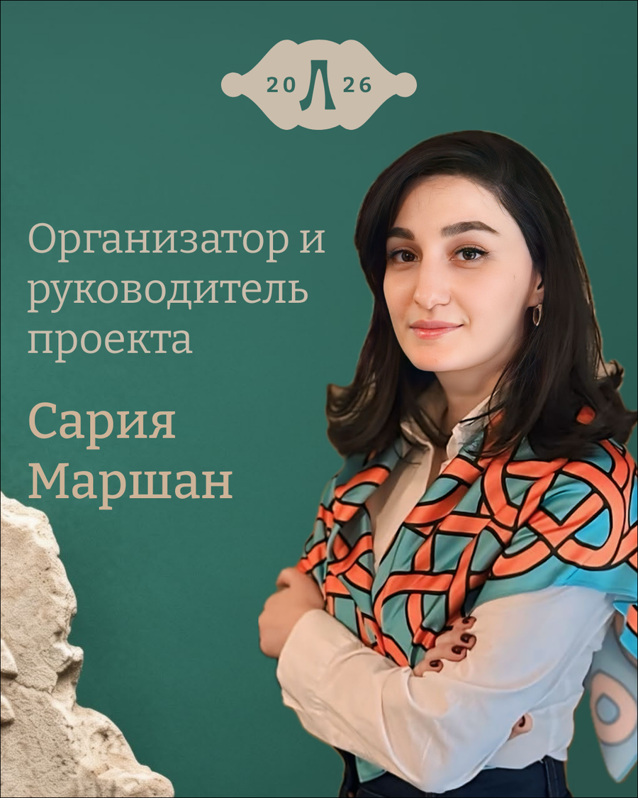 Сария Маршан